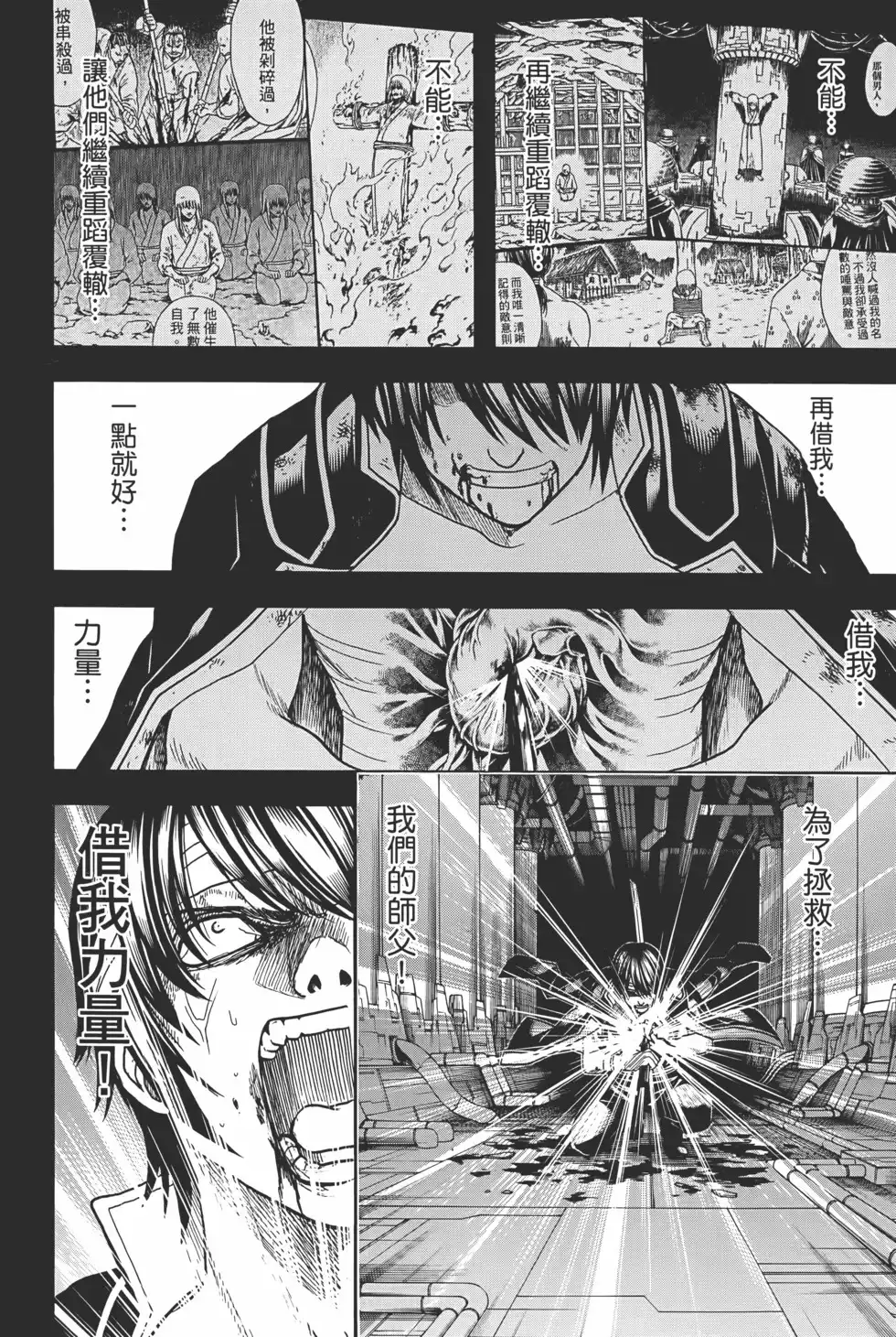 第128页