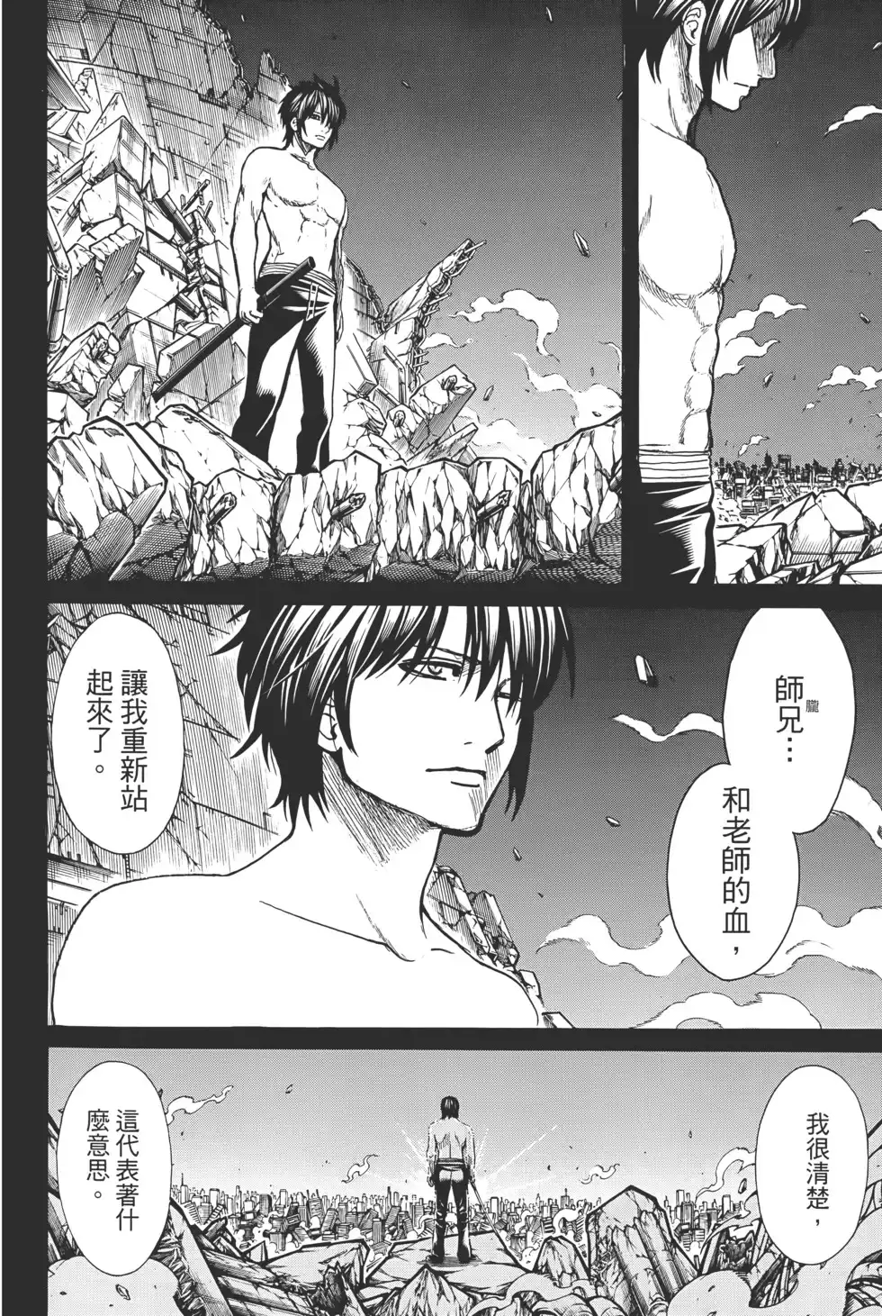 第130页