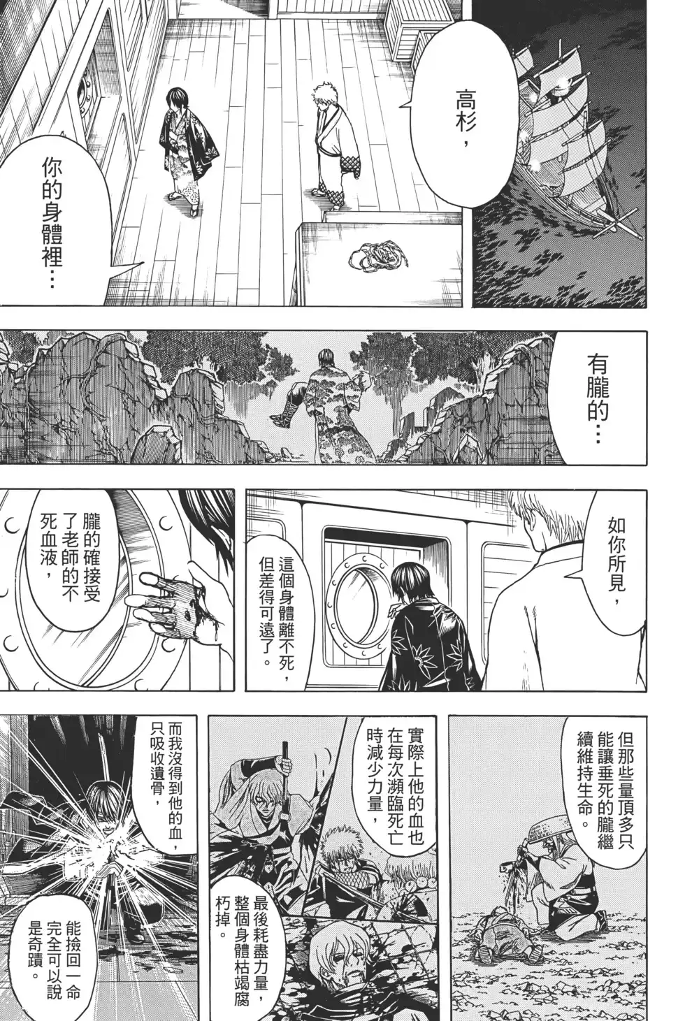 第131页
