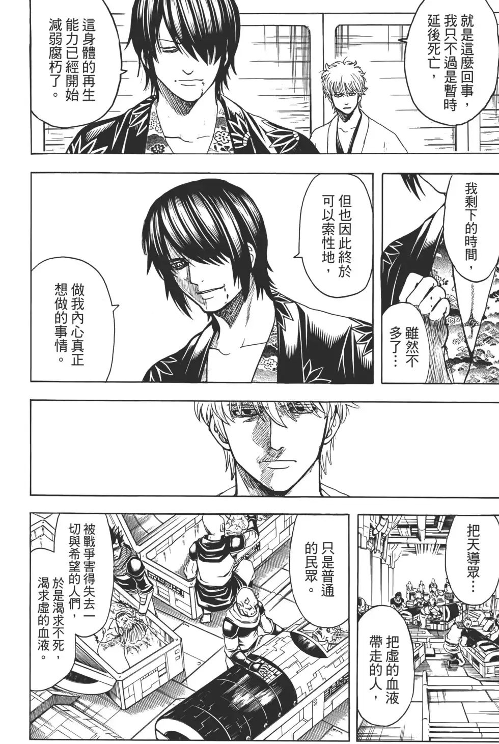 第132页