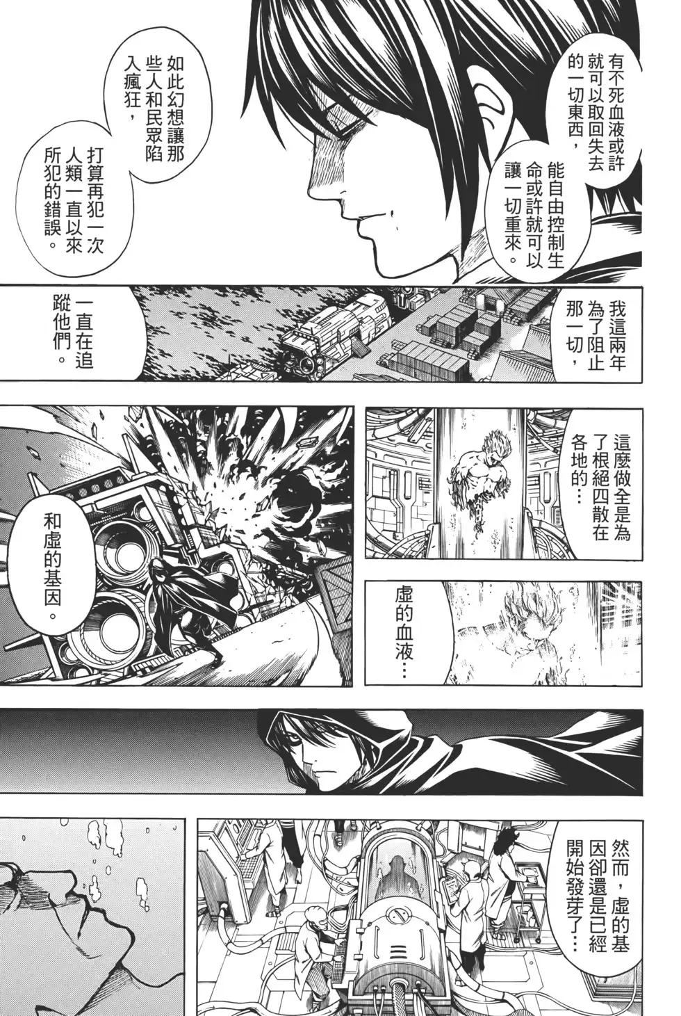 第133页