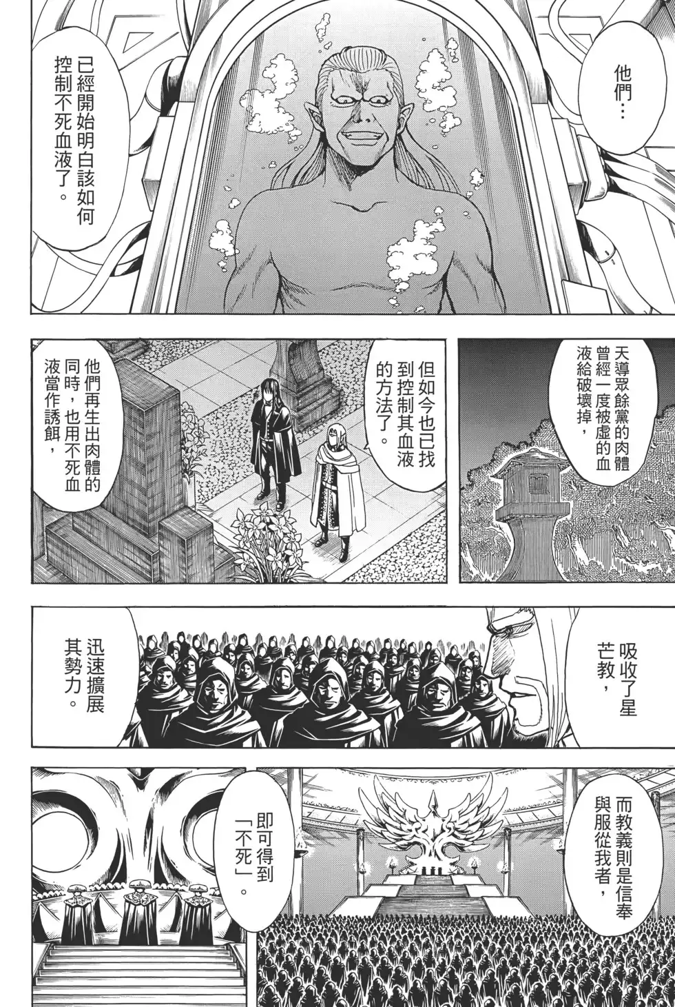 第134页