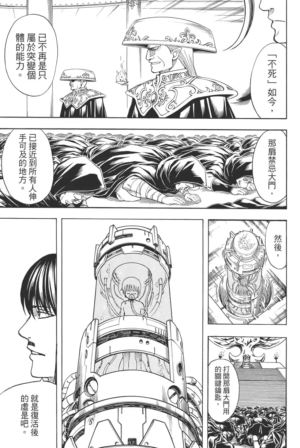 第135页