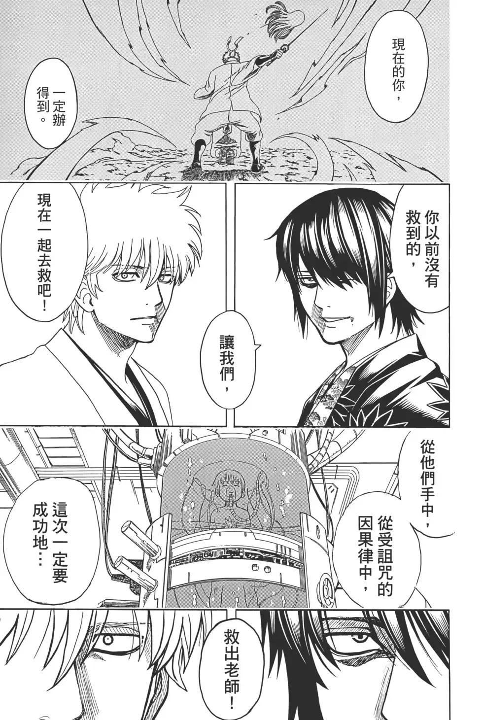 第137页