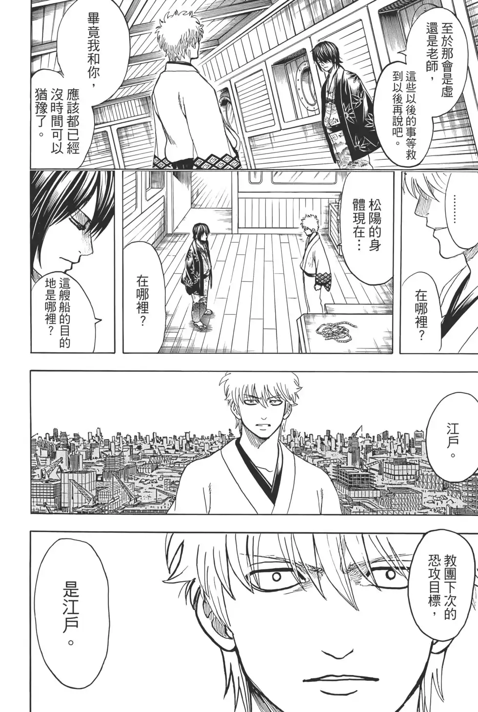 第138页