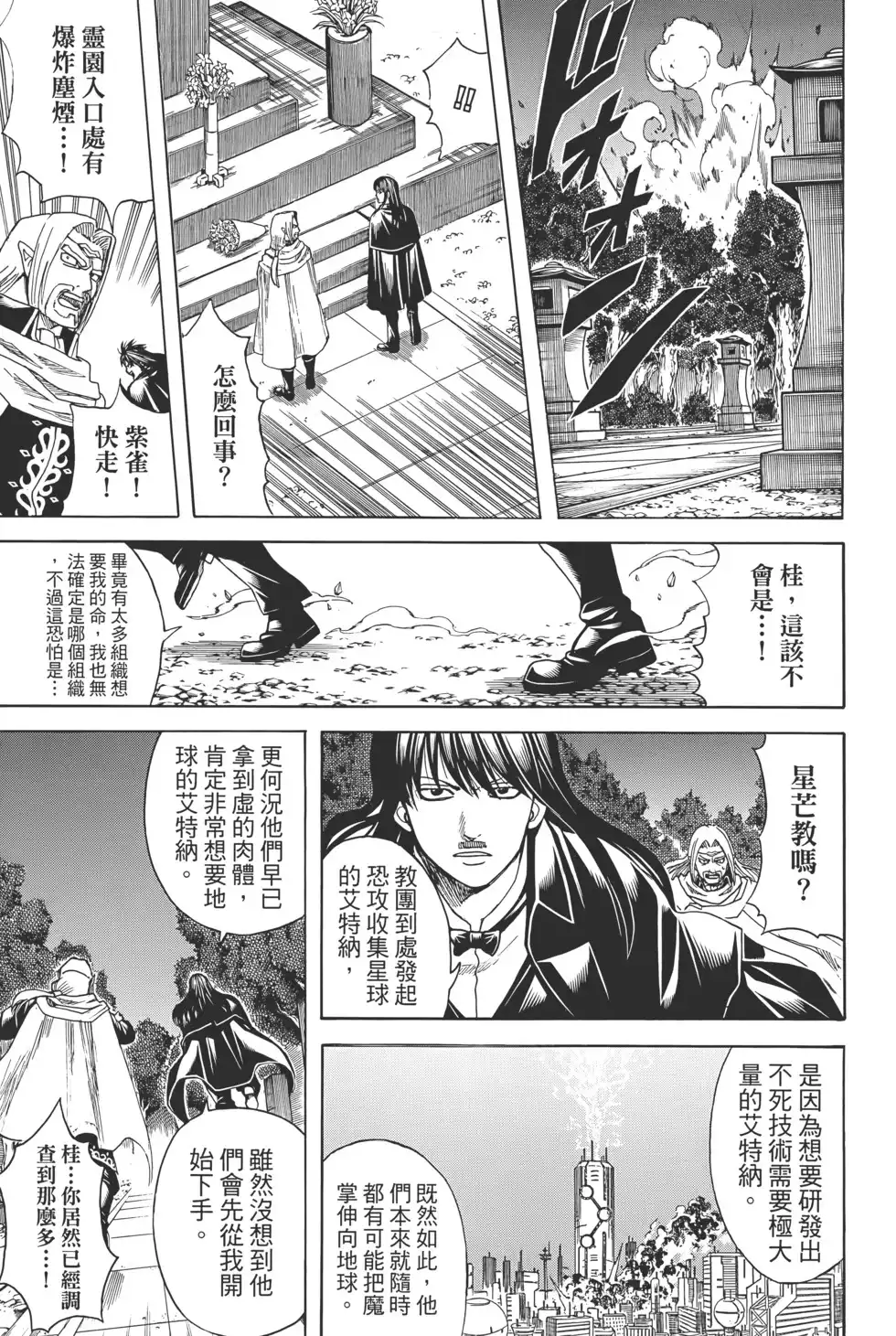 第139页
