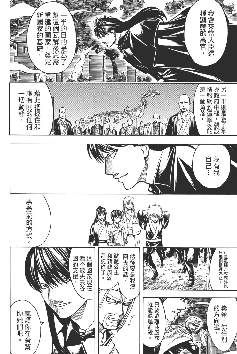 第140页