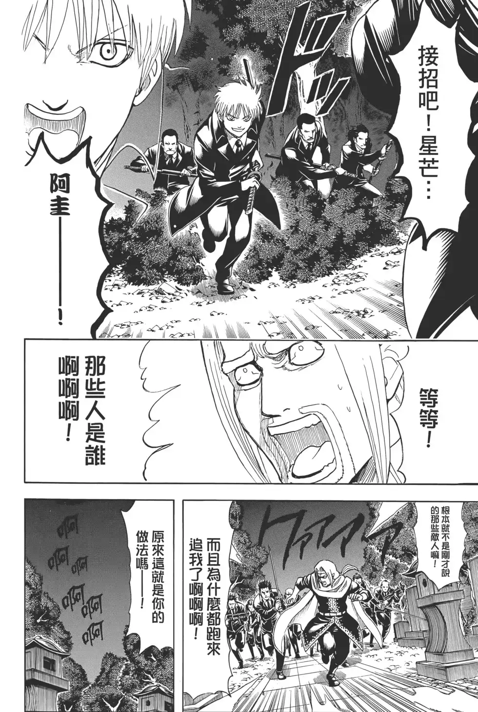 第142页
