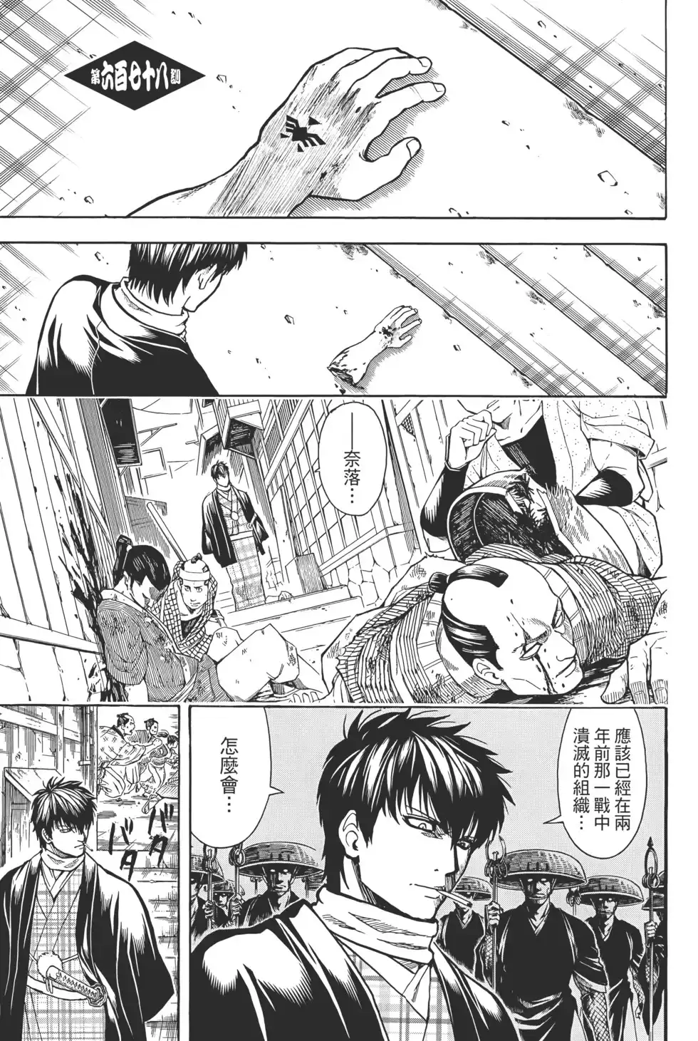 第47页
