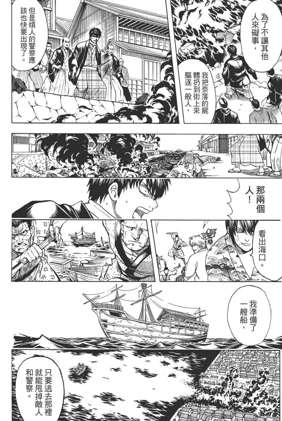 第52页