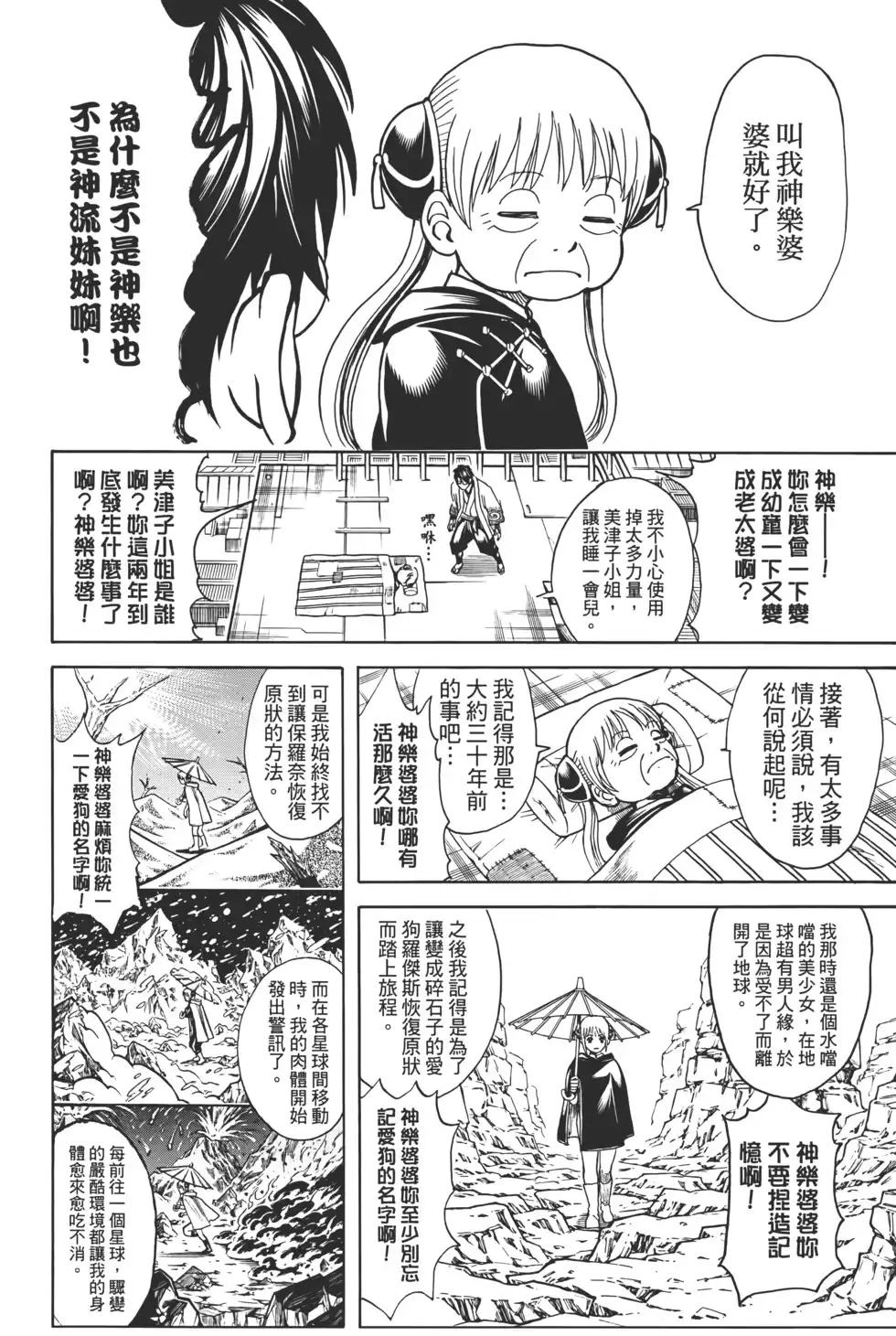 第56页