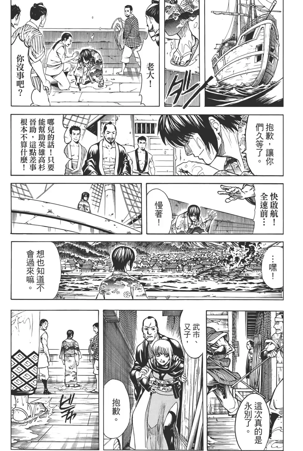 第61页