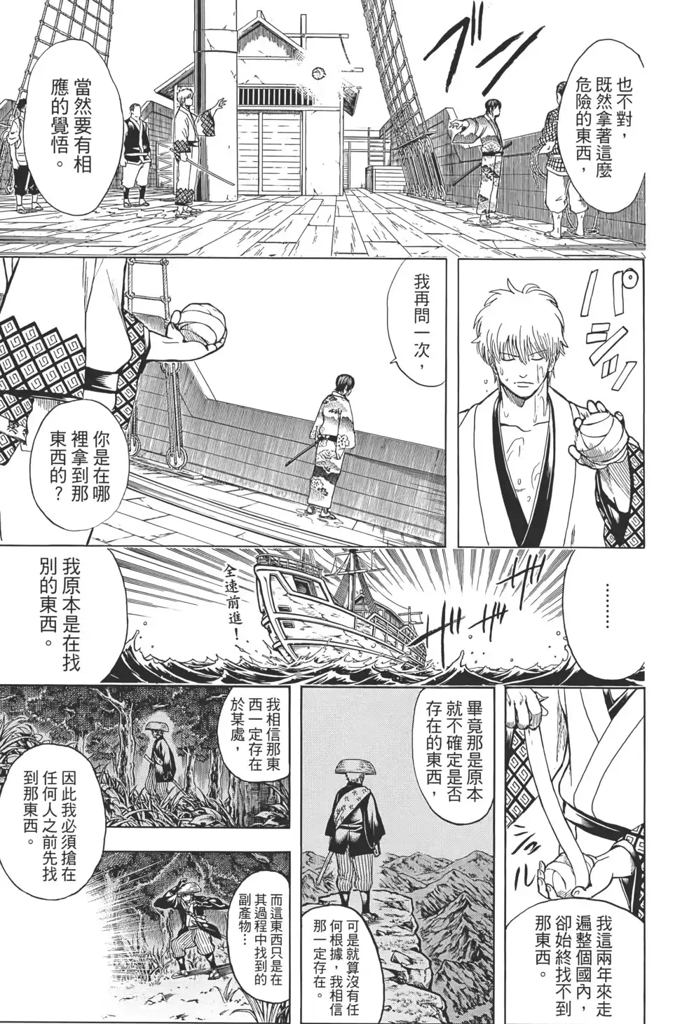 第63页