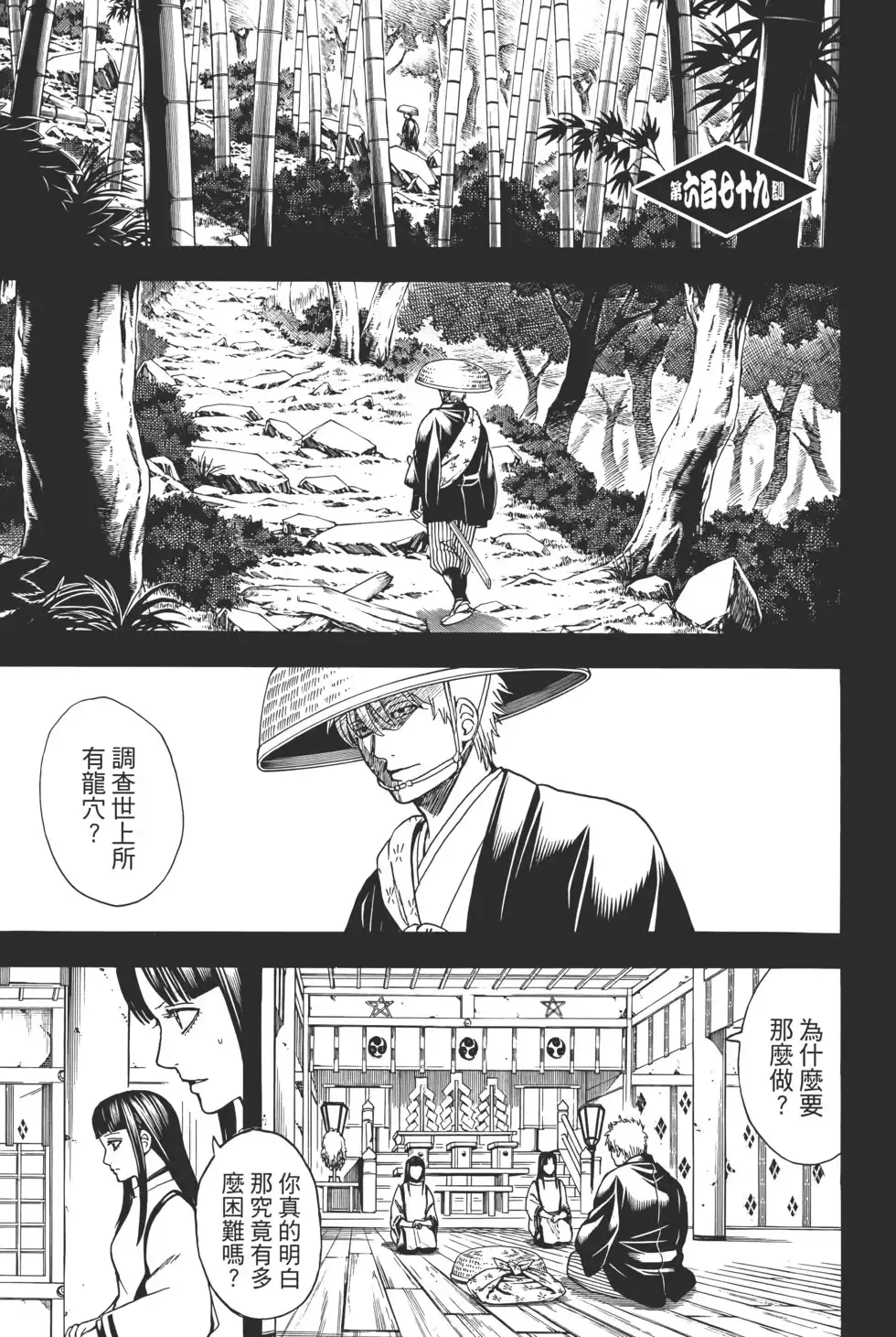 第67页