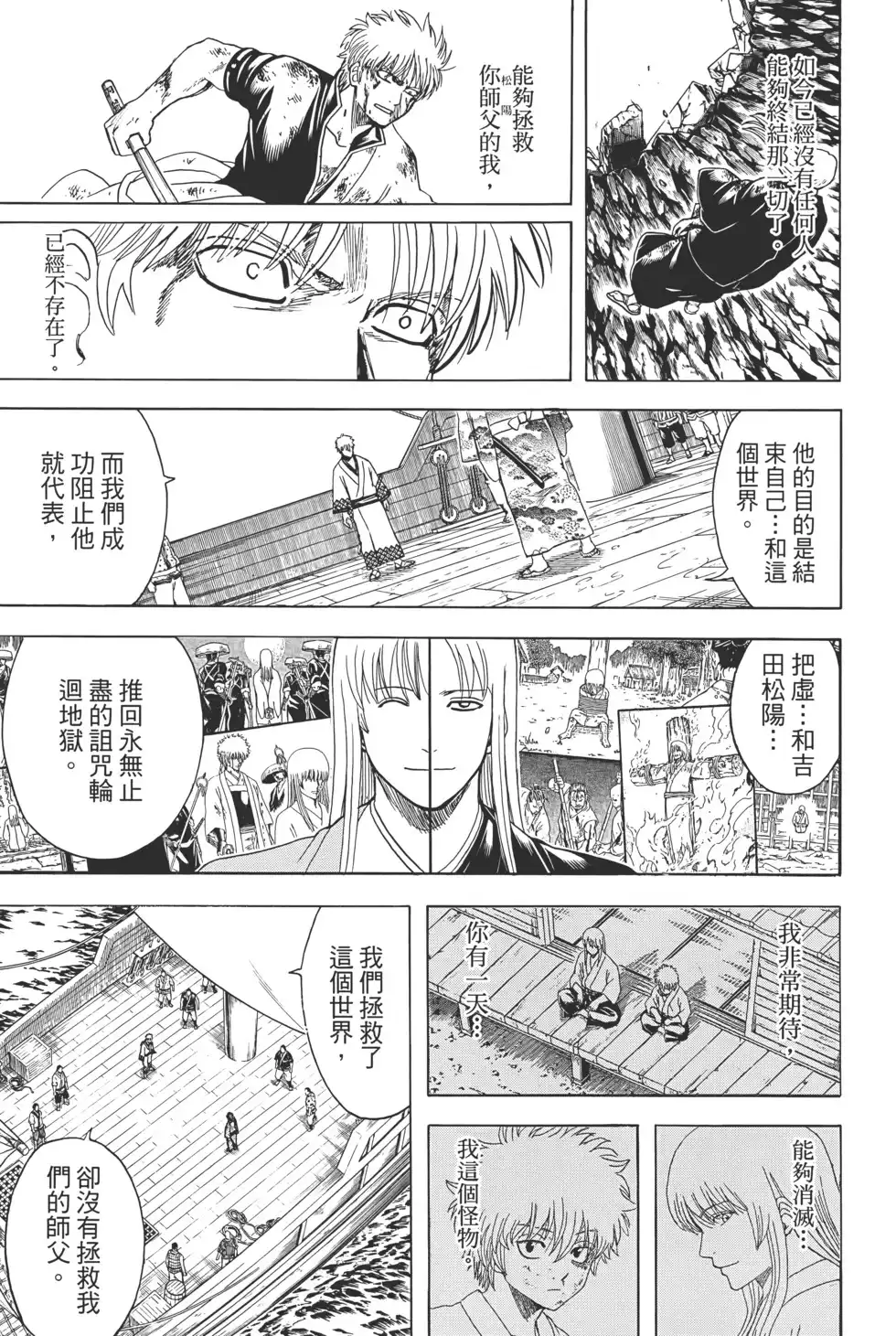 第75页