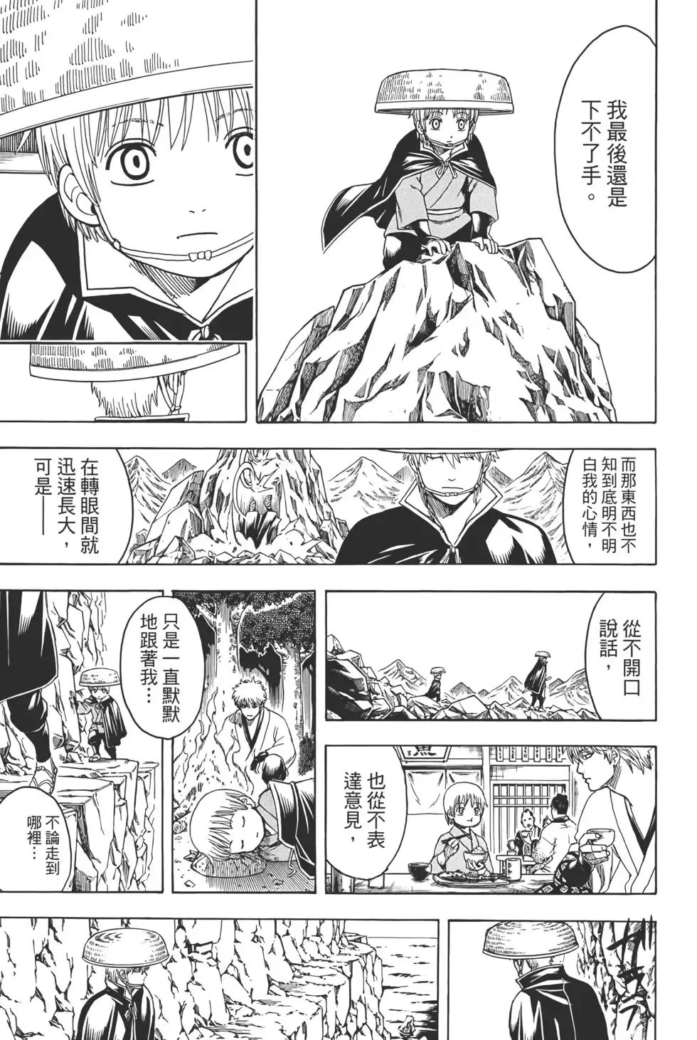 第81页