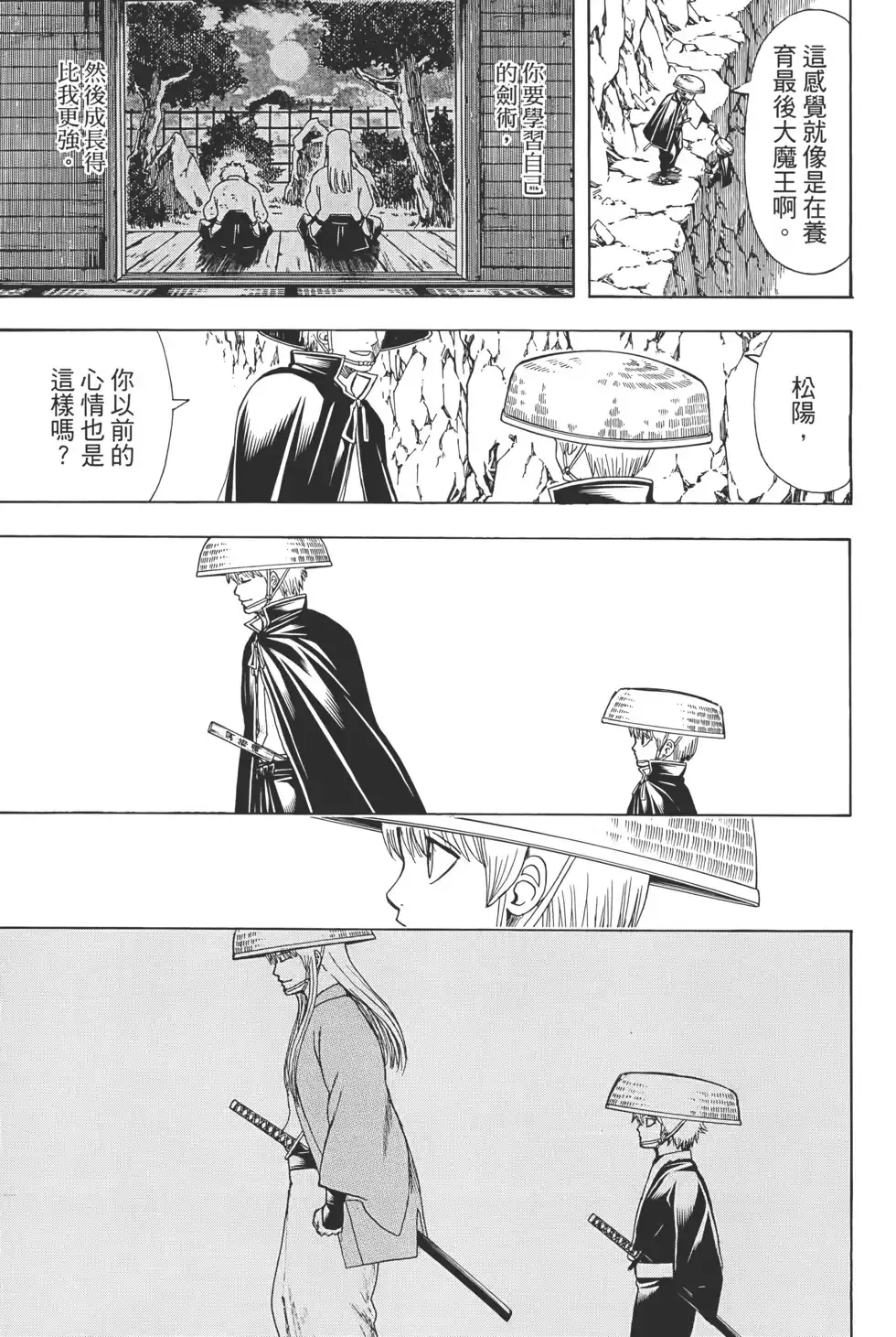第83页