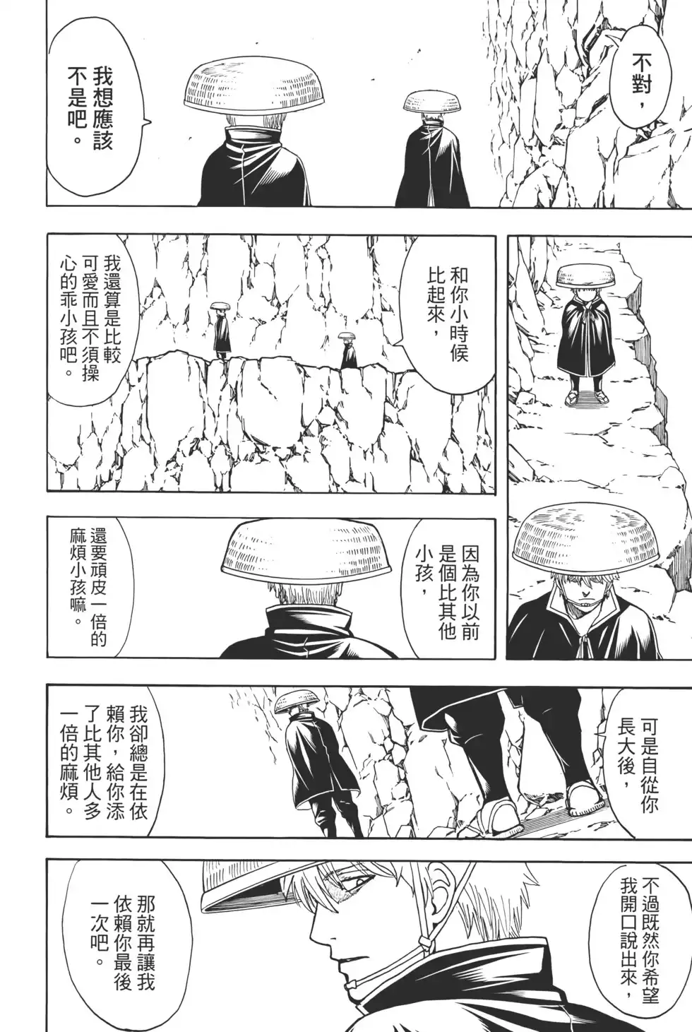 第84页