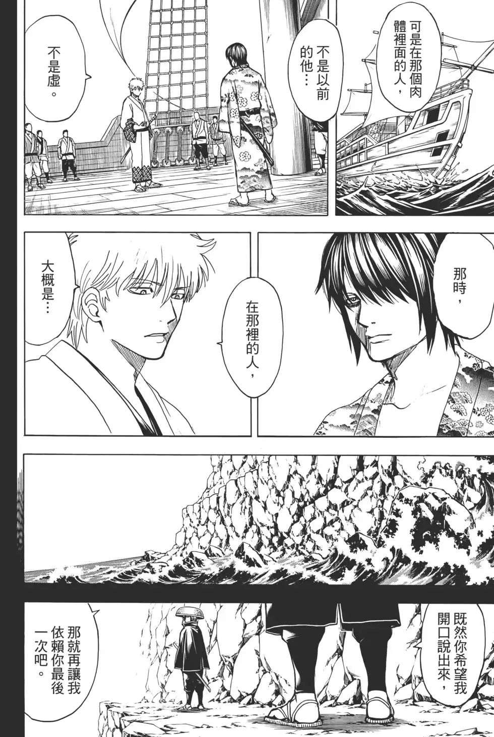 第88页
