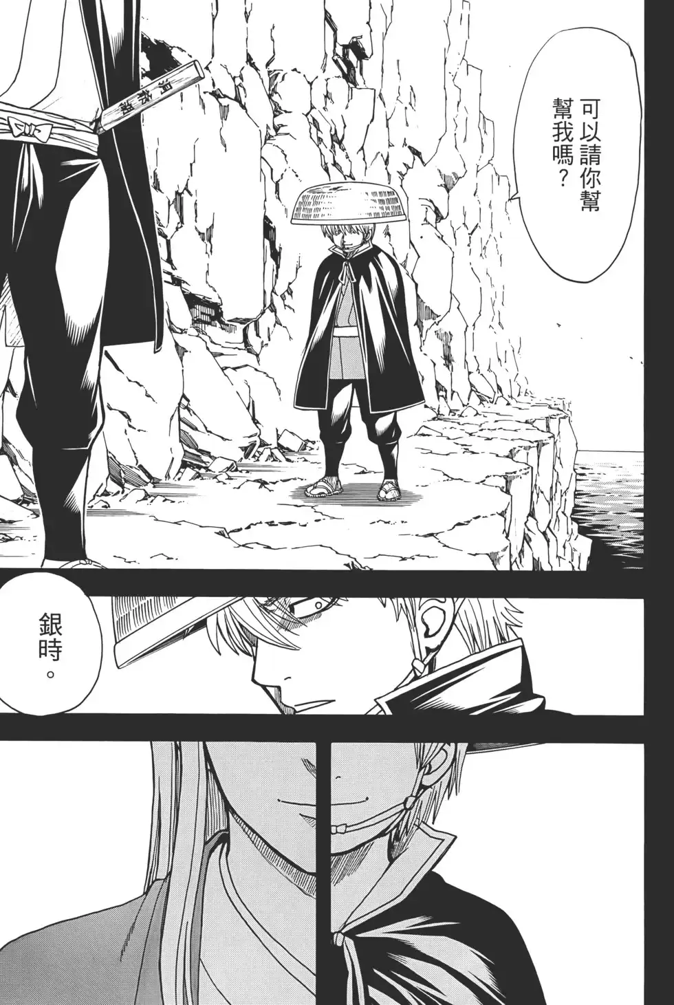 第89页