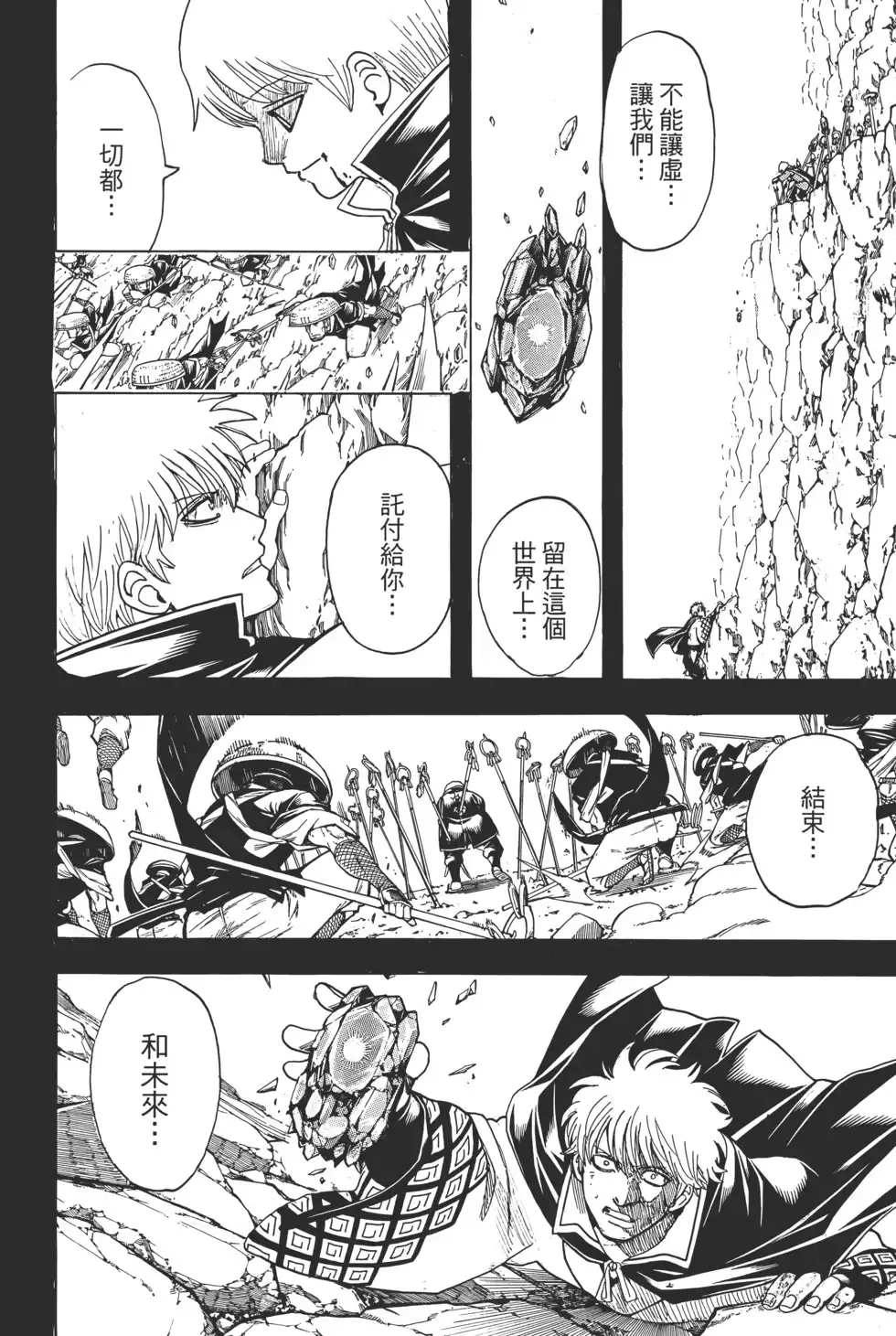 第98页