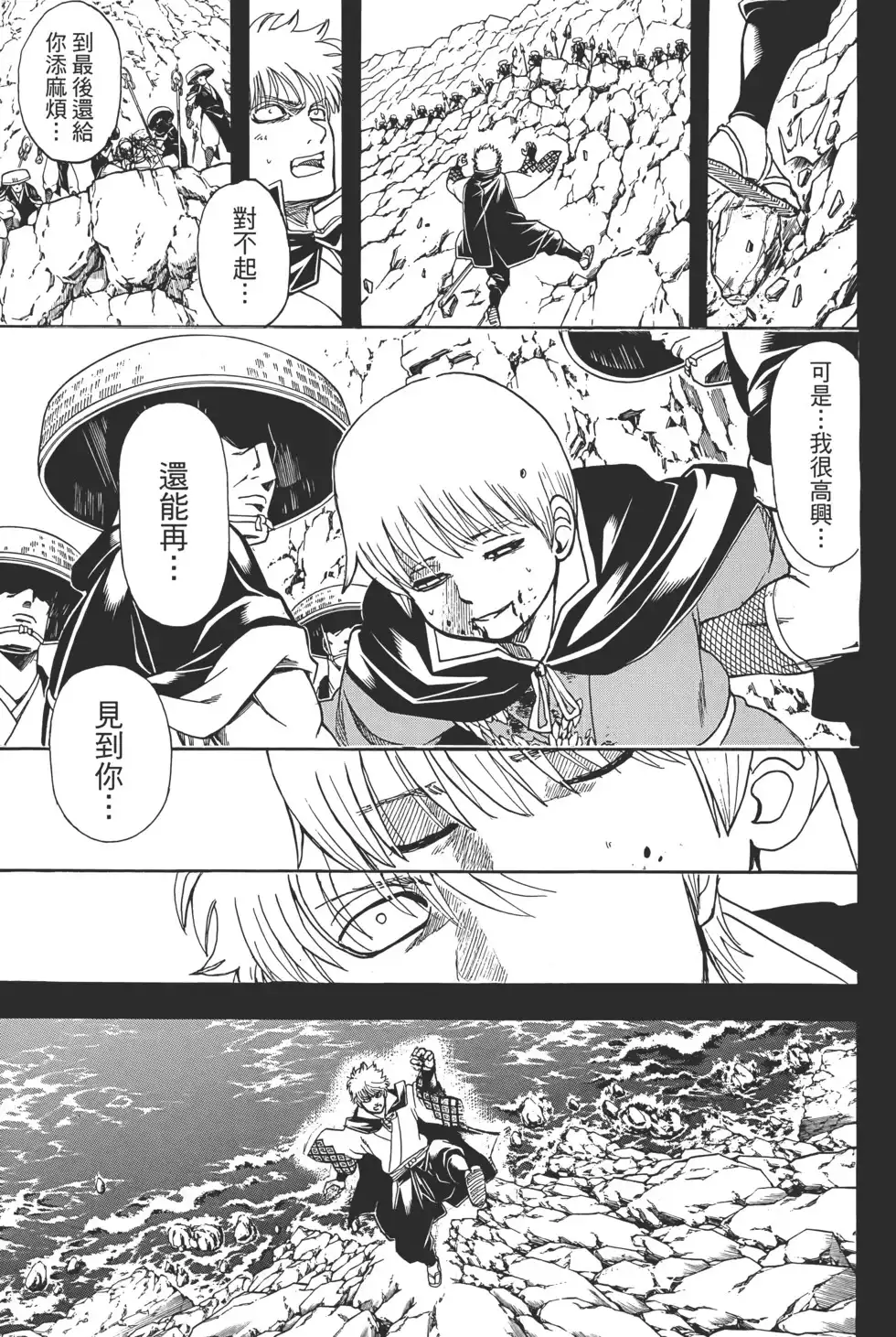 第99页