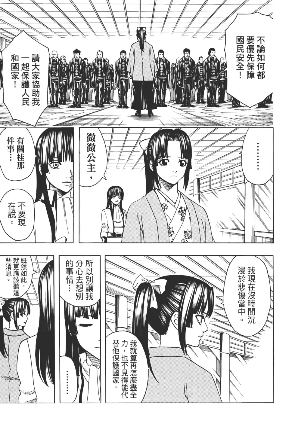 第109页