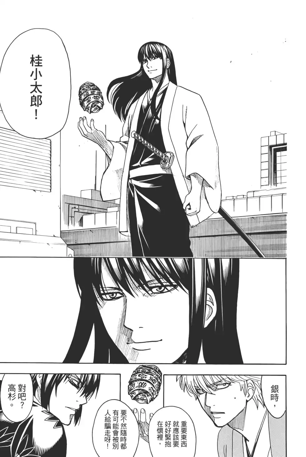 第113页