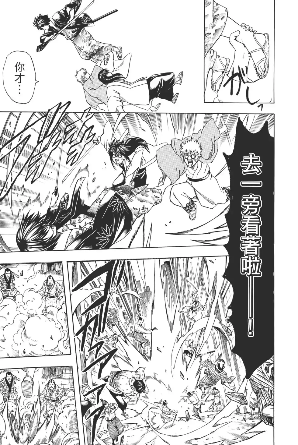 第119页