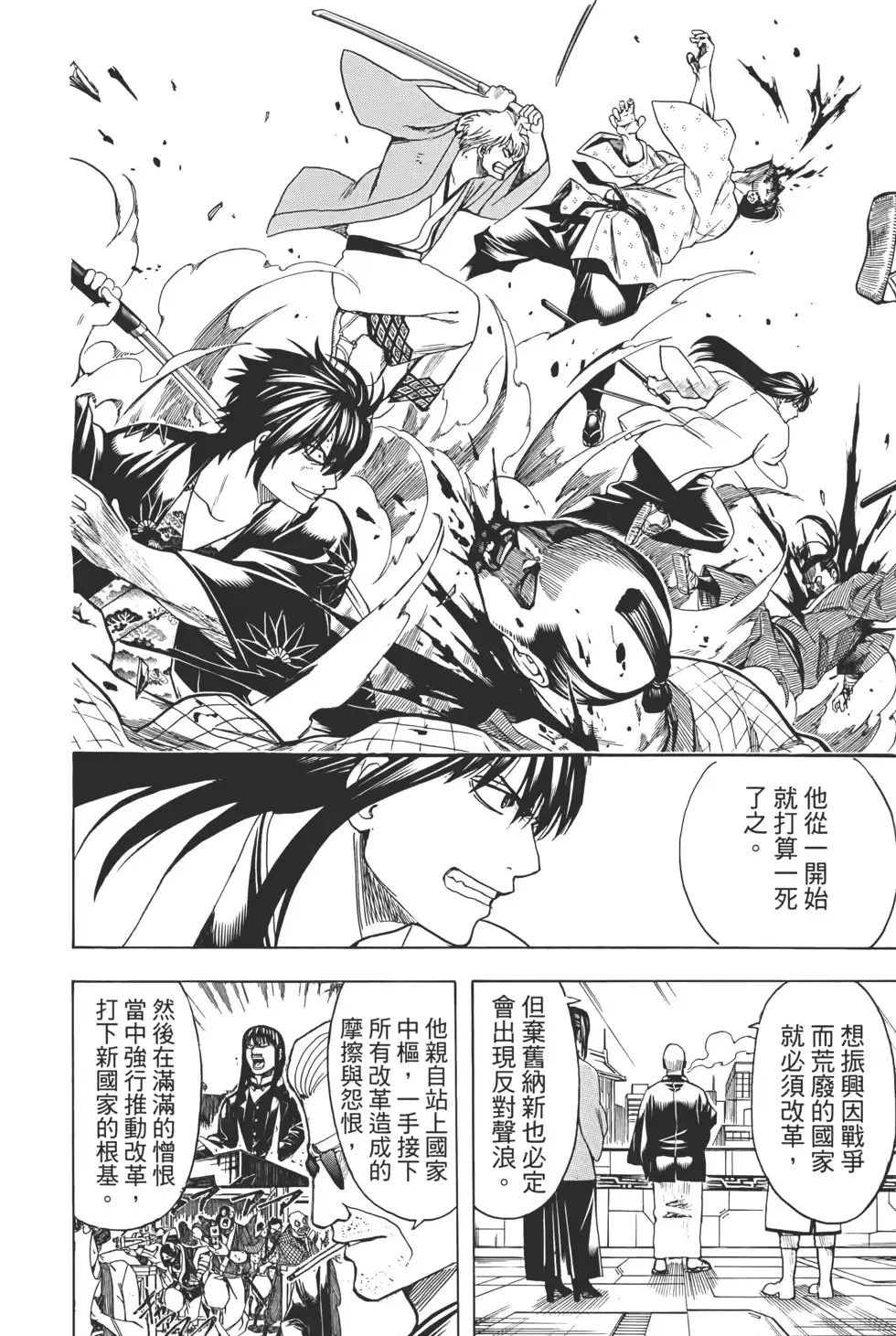 第120页