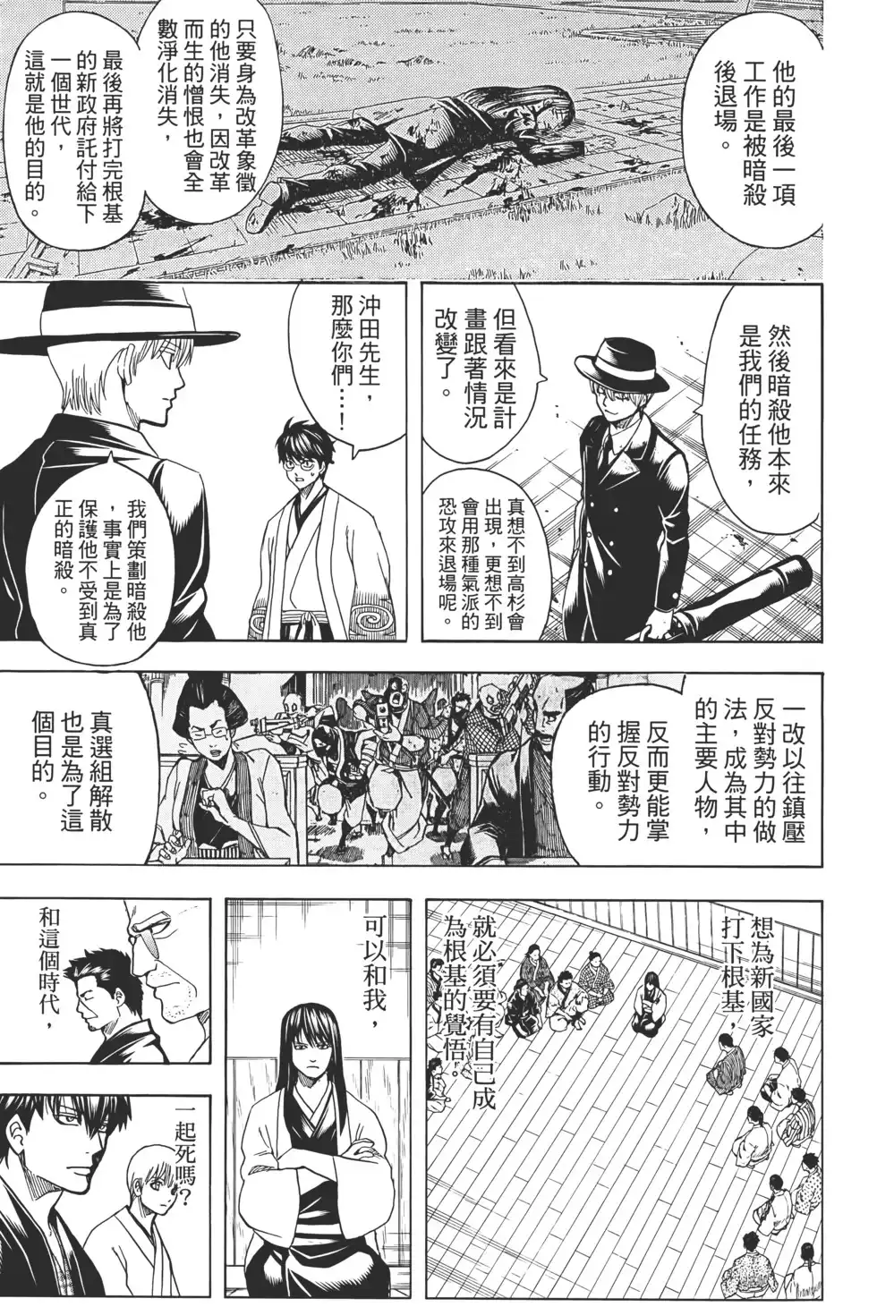 第121页
