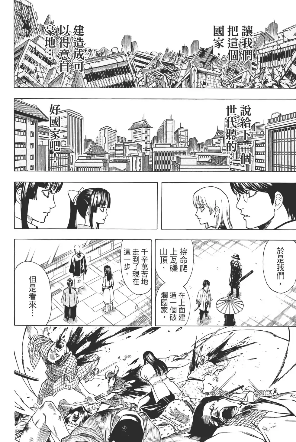 第122页