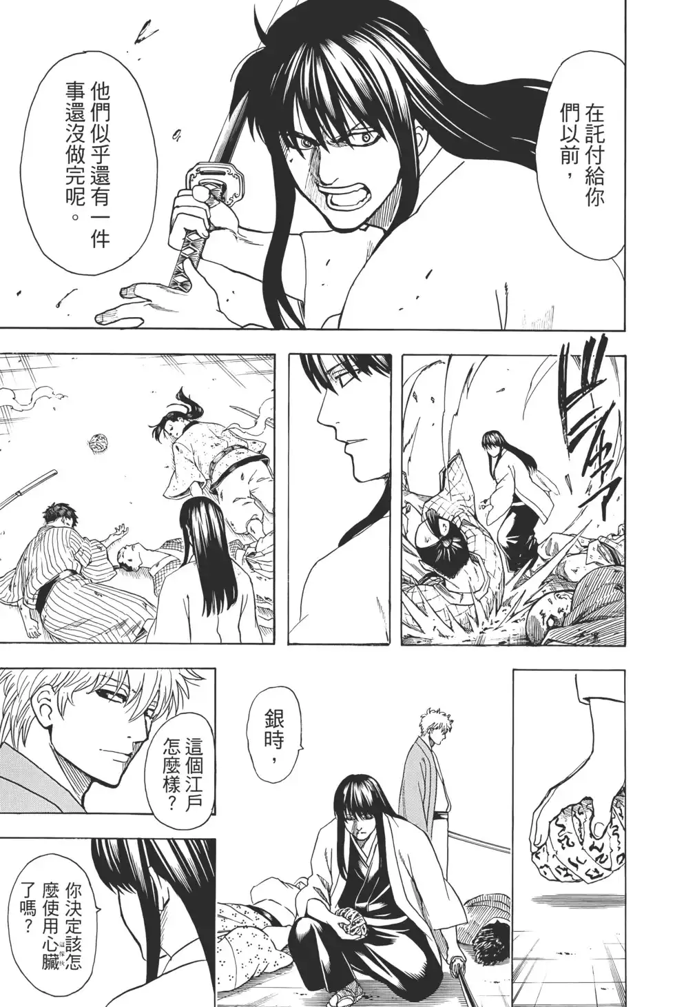 第123页