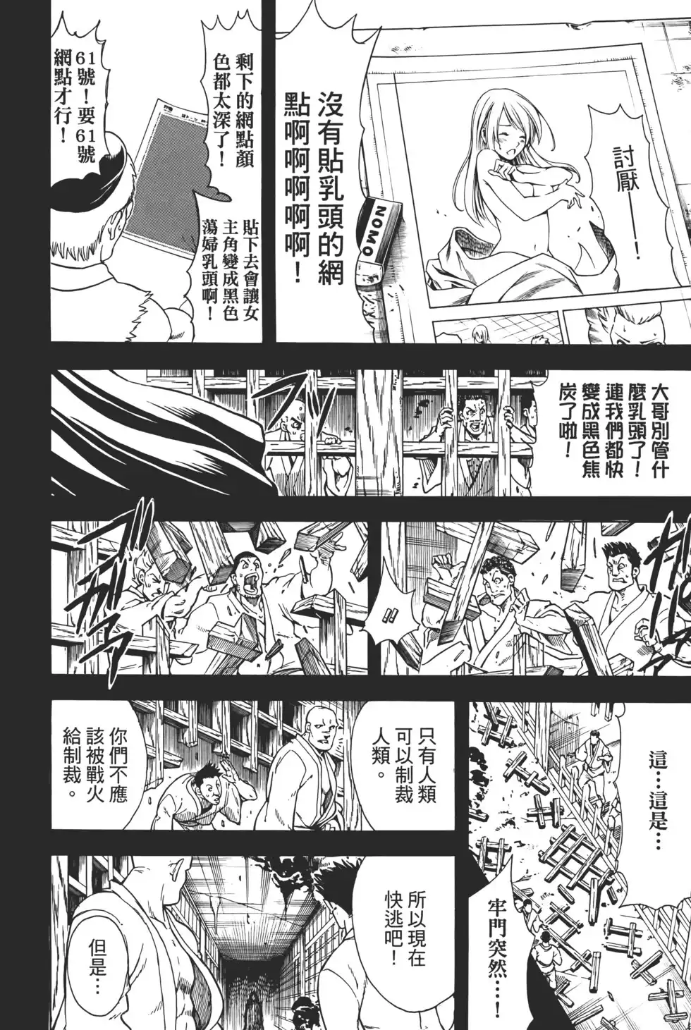 第40页