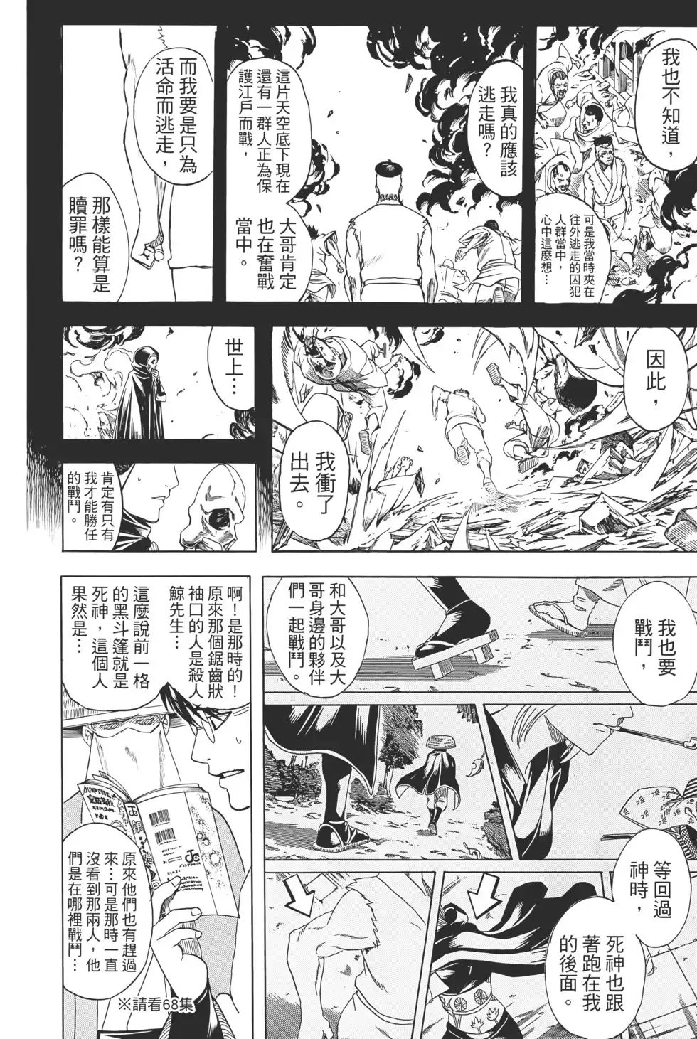 第42页