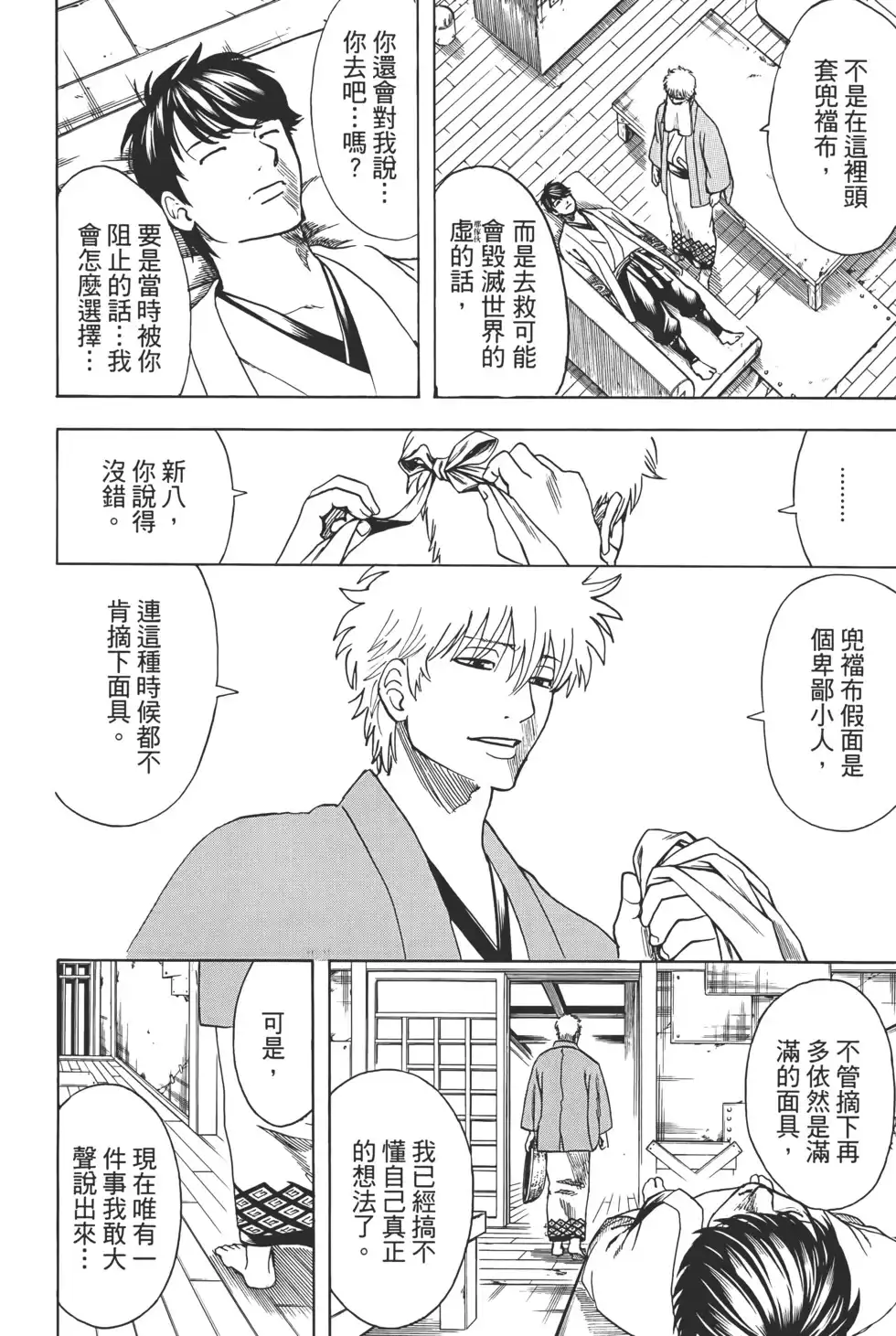 第60页