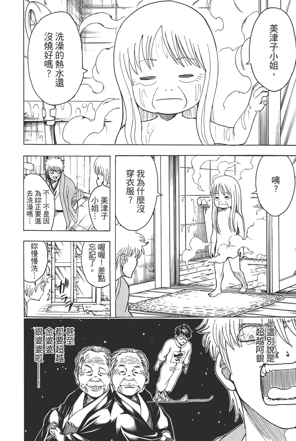 第68页