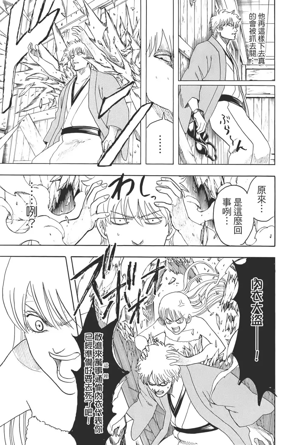 第71页