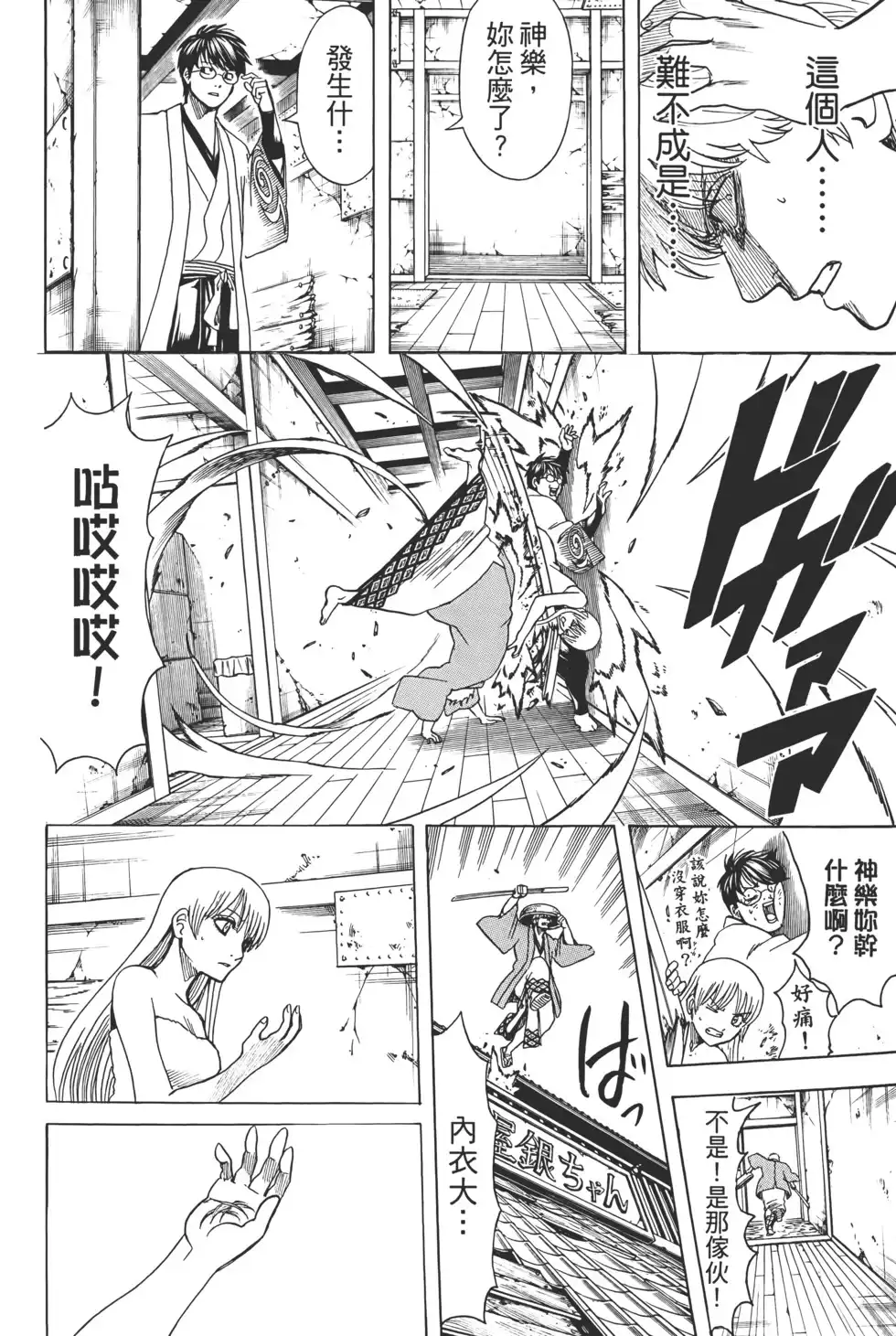 第72页