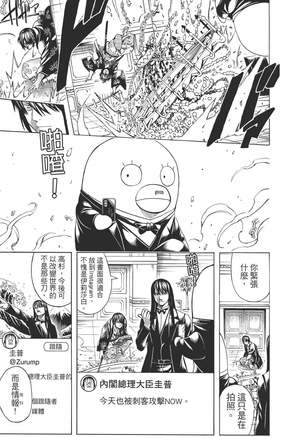 第75页