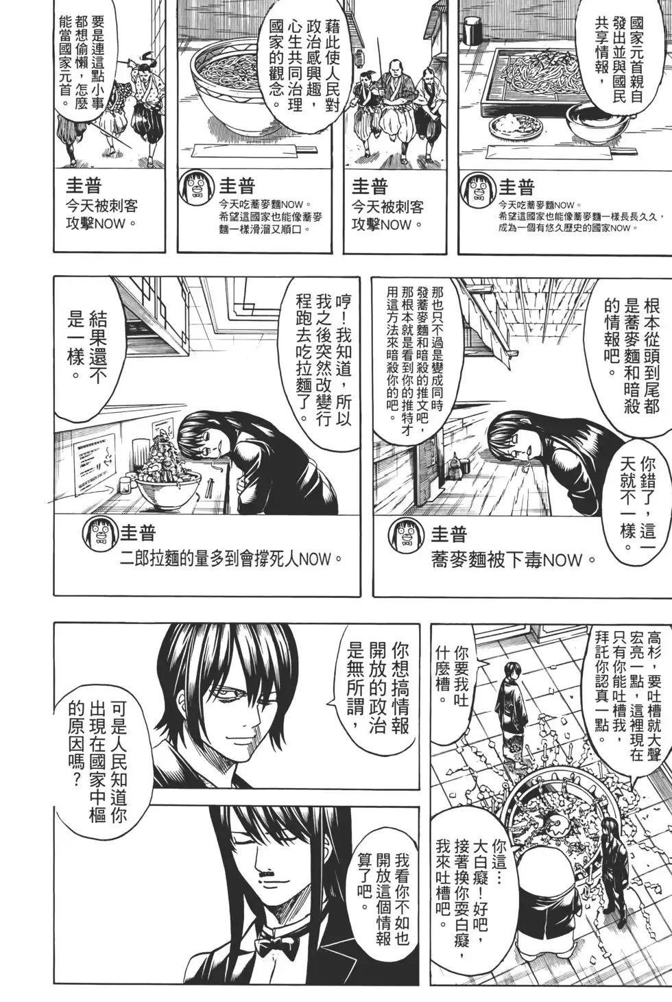 第76页