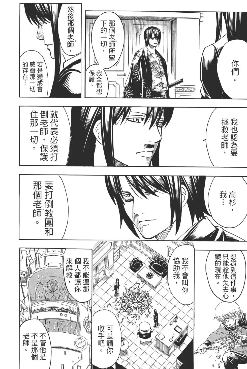 第78页
