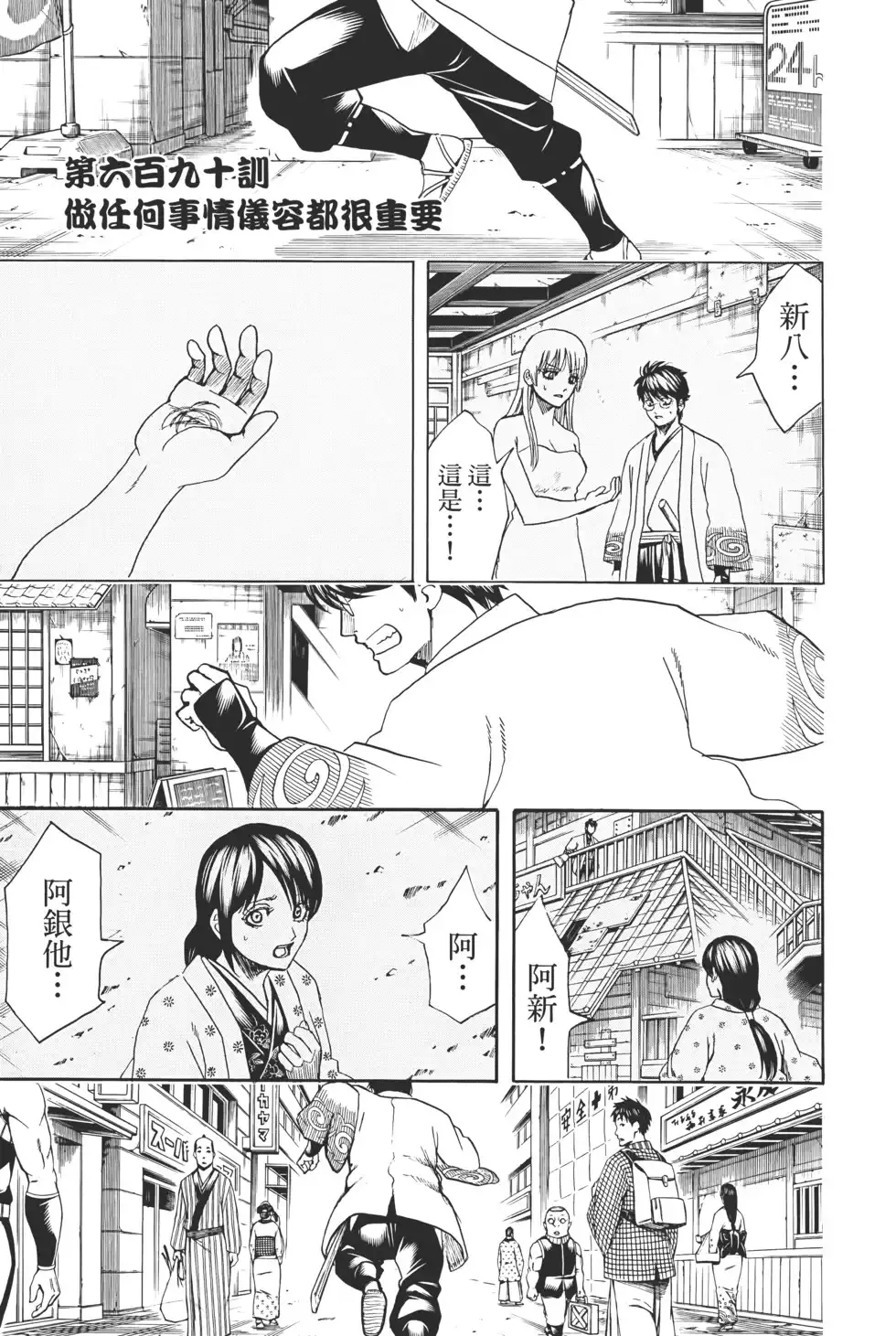 第87页