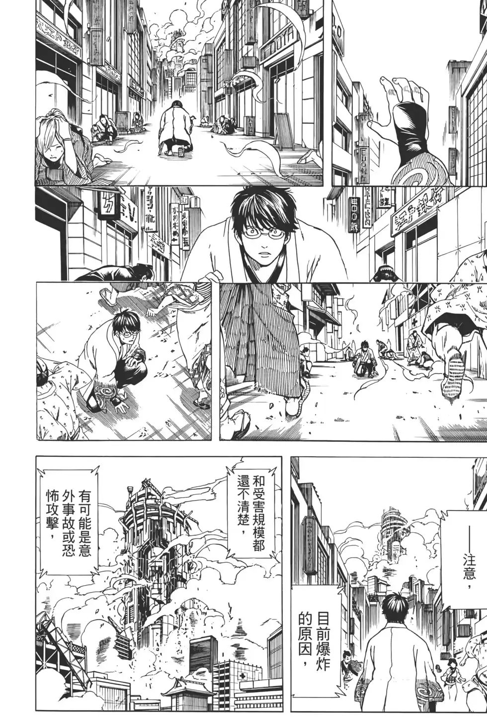 第92页
