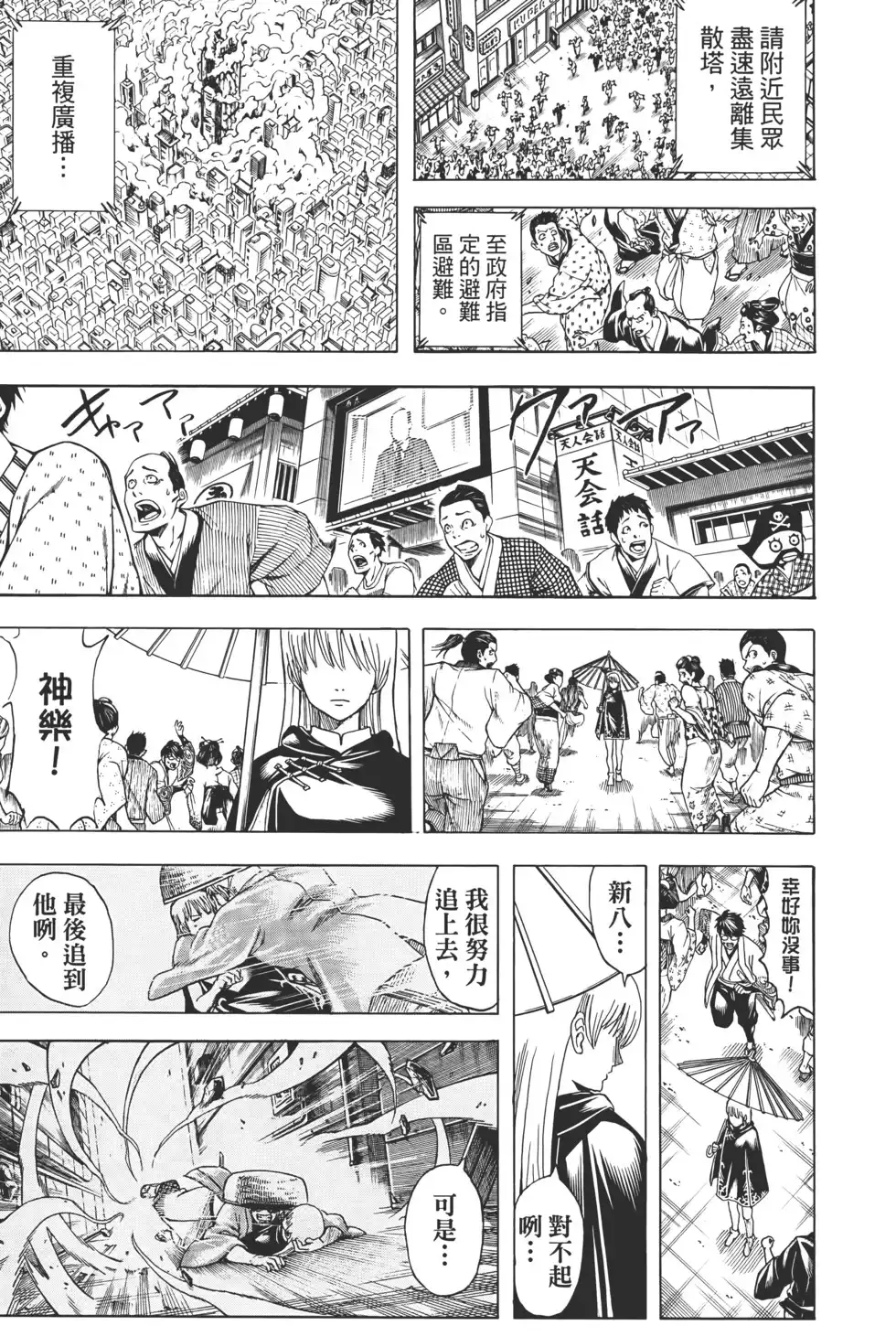 第93页