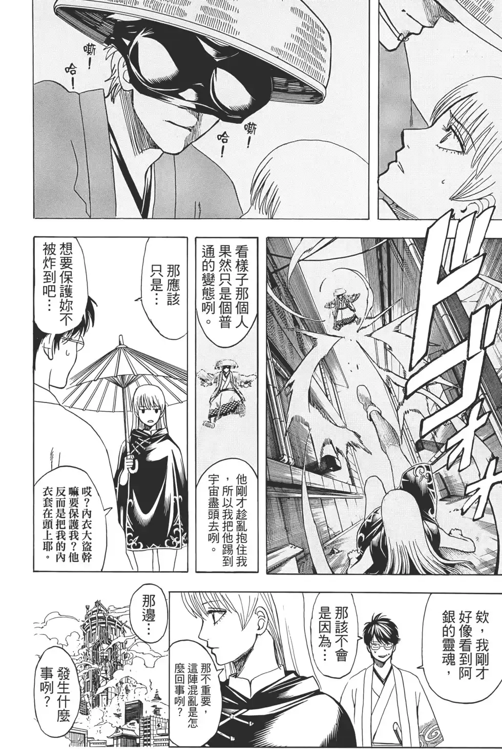 第94页