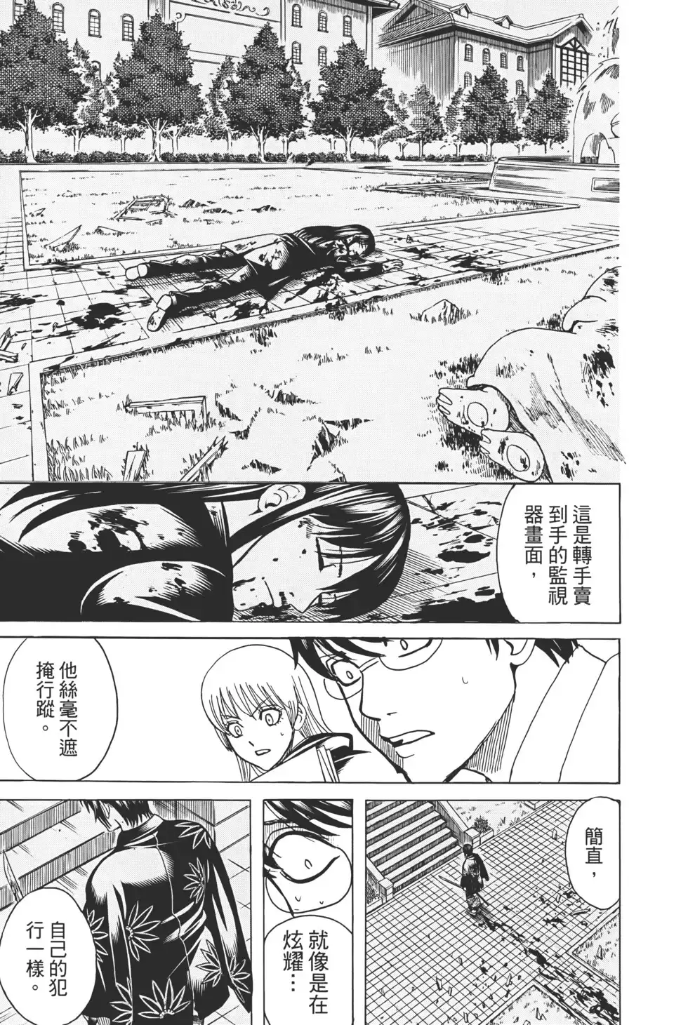 第97页