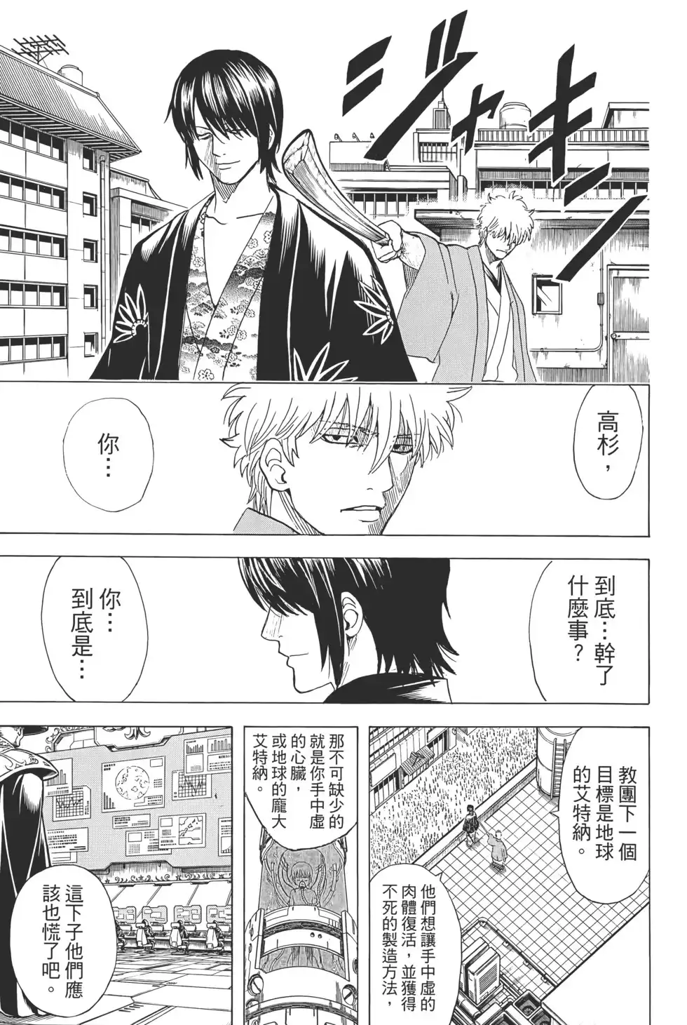 第99页