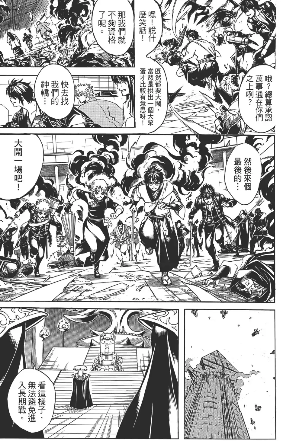 第100页