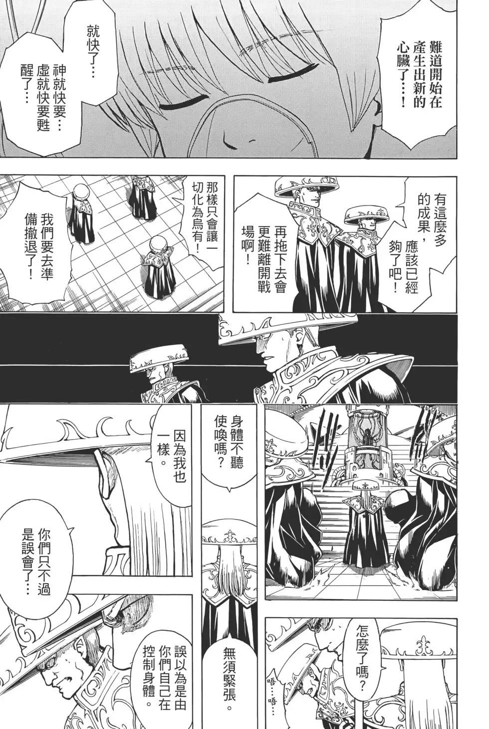 第102页